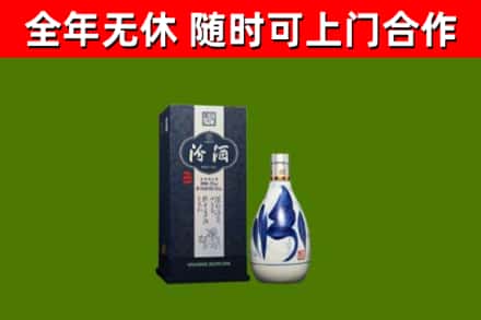 杨陵区回收汾酒