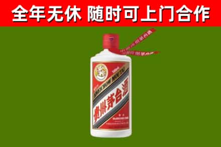 杨陵区烟酒回收飞天茅台酒.jpg