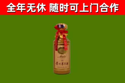 杨陵区烟酒回收30年茅台酒.jpg