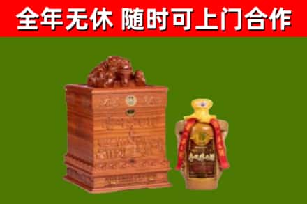 杨陵区烟酒回收80陈年贵州茅台酒.jpg