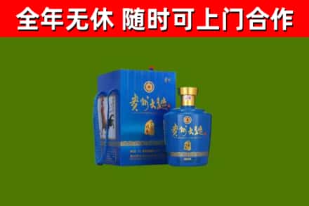 杨陵区烟酒回收贵州大曲.jpg