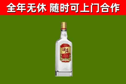 杨陵区烟酒回收尖庄酒.jpg