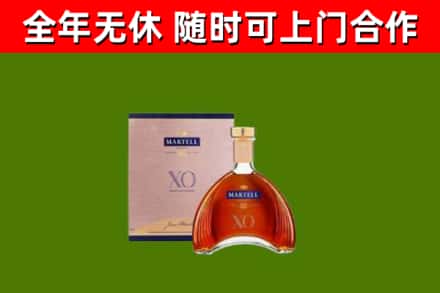 杨陵区回收马爹利洋酒