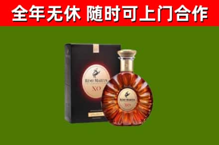 杨陵区回收人头马洋酒
