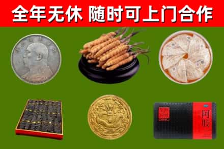 杨陵区回收礼品
